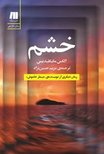 کالا